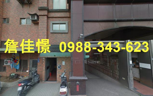 竹東華廈法拍-1