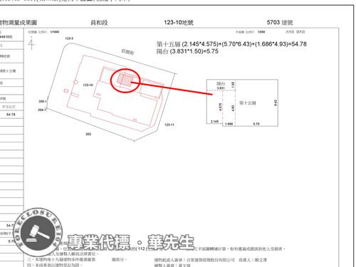 新北土城大樓法拍-10