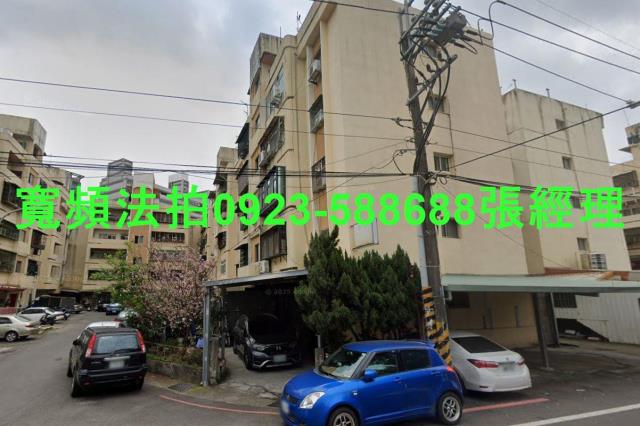 新竹竹東公寓拍賣-2