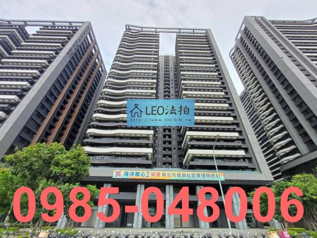 淡水大樓法拍-1