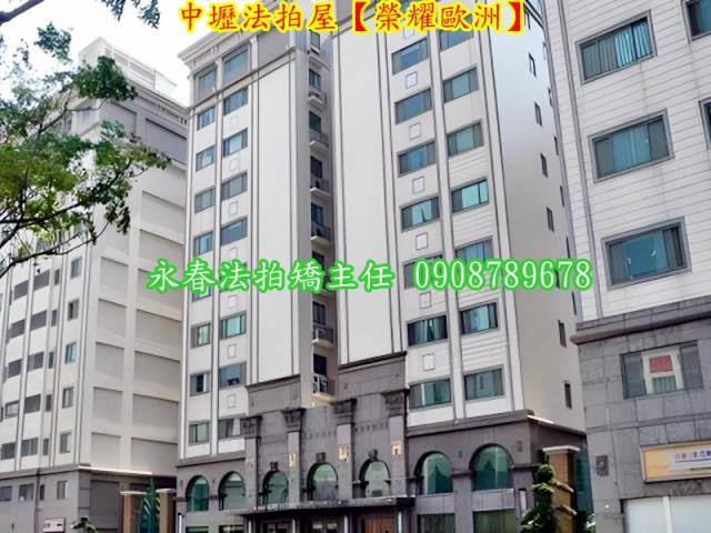 桃園法拍大樓-5