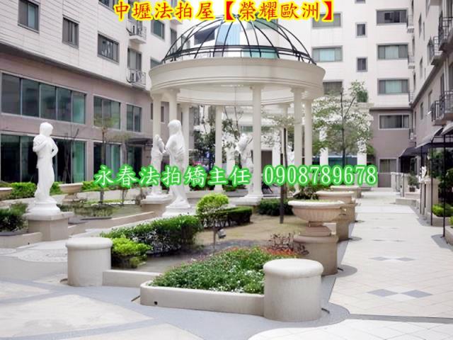 桃園法拍大樓-7