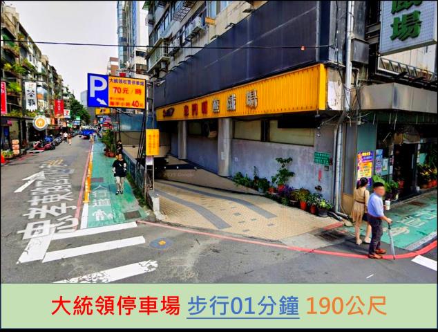 台北大安區大樓法拍-12