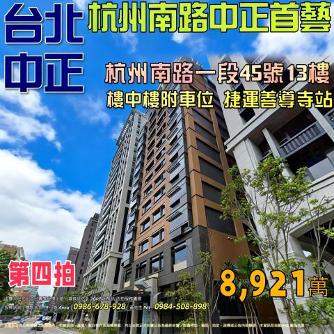 中正區法拍大樓-1