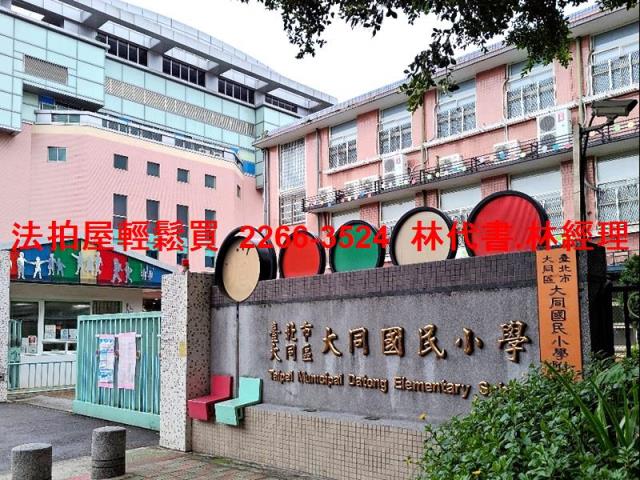 大同區法拍公寓-11