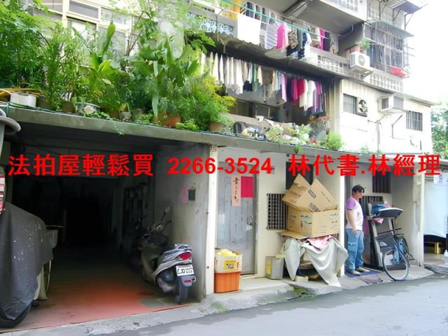 大同區法拍公寓-3