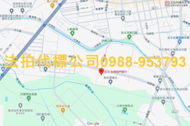 彰化北斗法拍透天-9