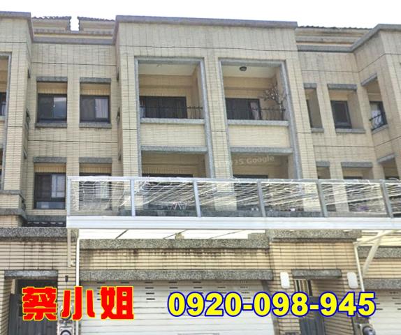 三義雙湖別墅法拍屋三