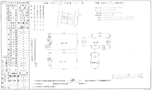 桃園透天法拍-2