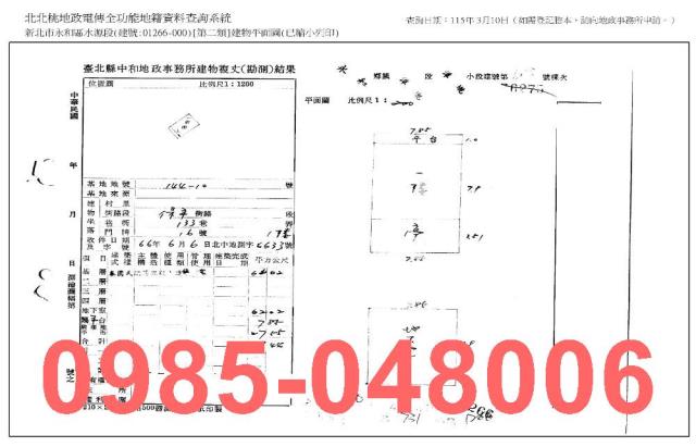 新北永和店面法拍-7