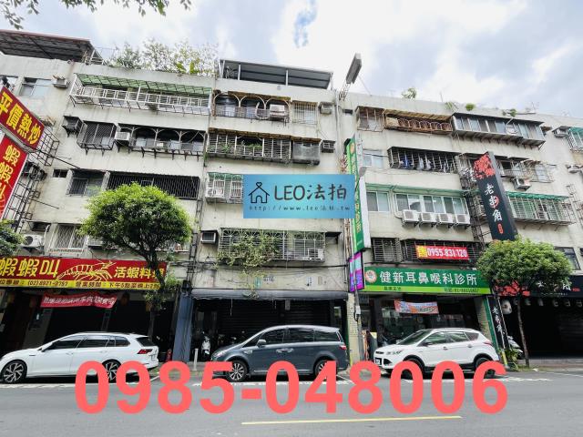 新北永和店面法拍-1