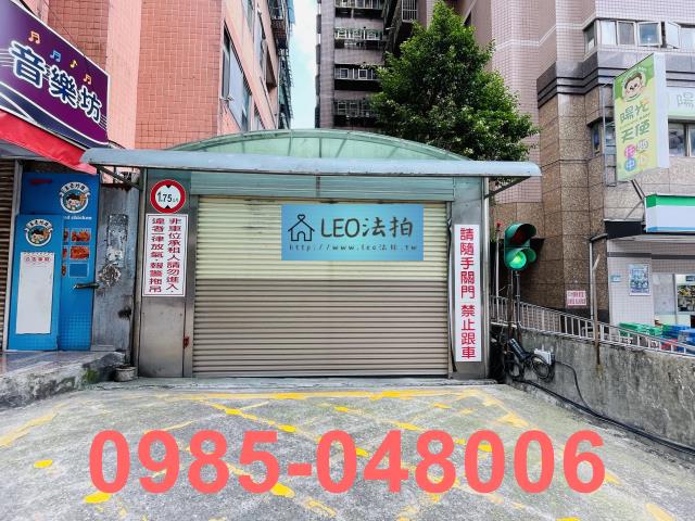 新北土城大樓法拍-5