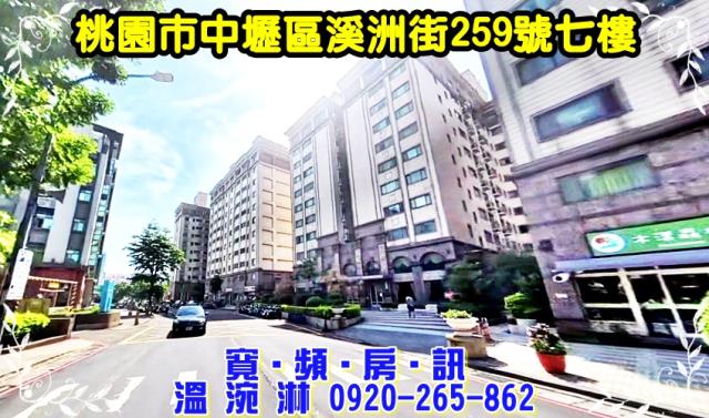 桃園中壢法拍大樓-2