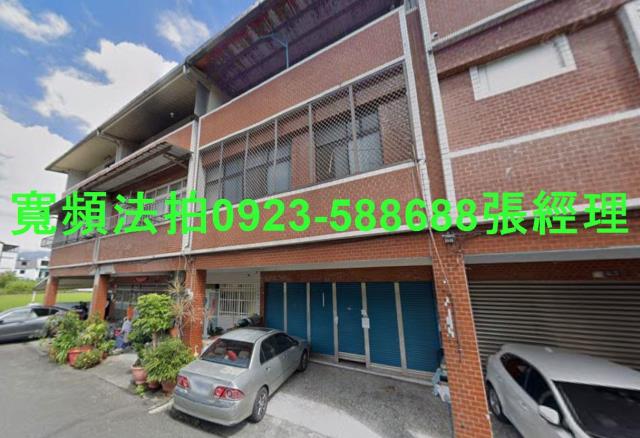 三星法拍透天-1