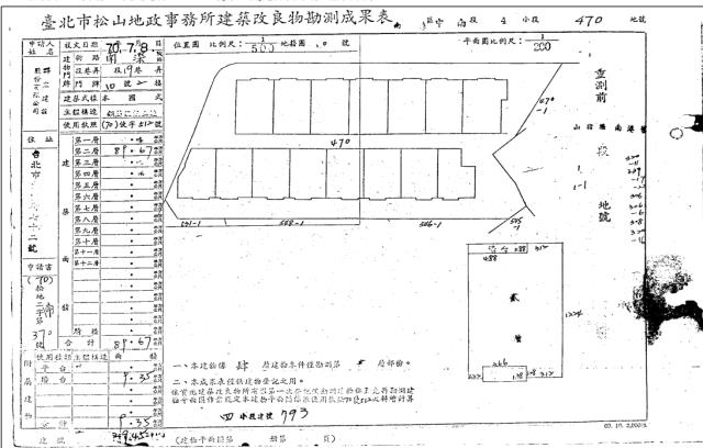台北南港法拍公寓-5