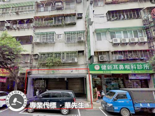 新北永和店面法拍-2