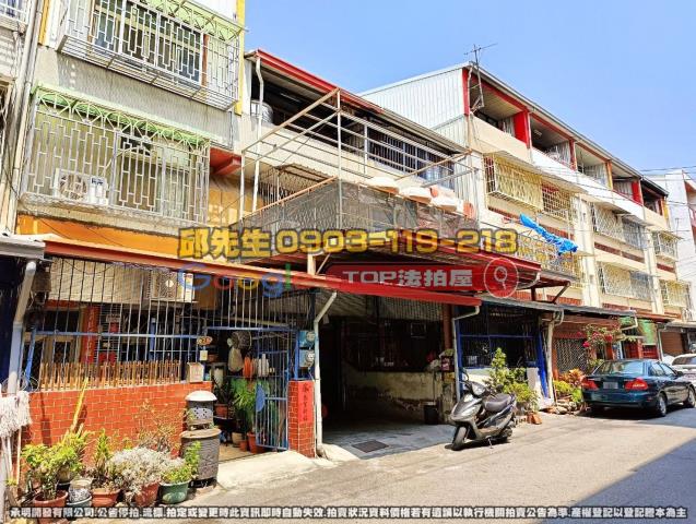 承明法拍｜彰化員林市