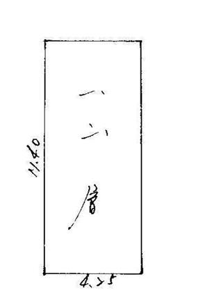 九如透天法拍-6