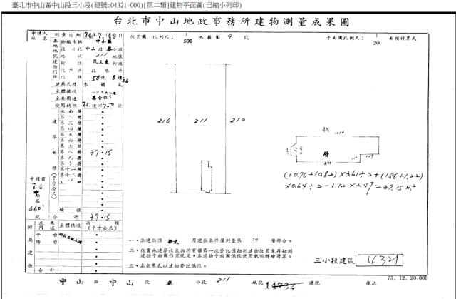 中山區法拍大樓-5