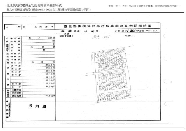 新北法拍透天-4
