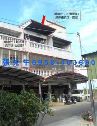 屏東九如透天法拍-1