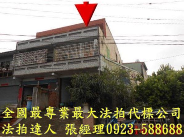 南投市法拍透天-2