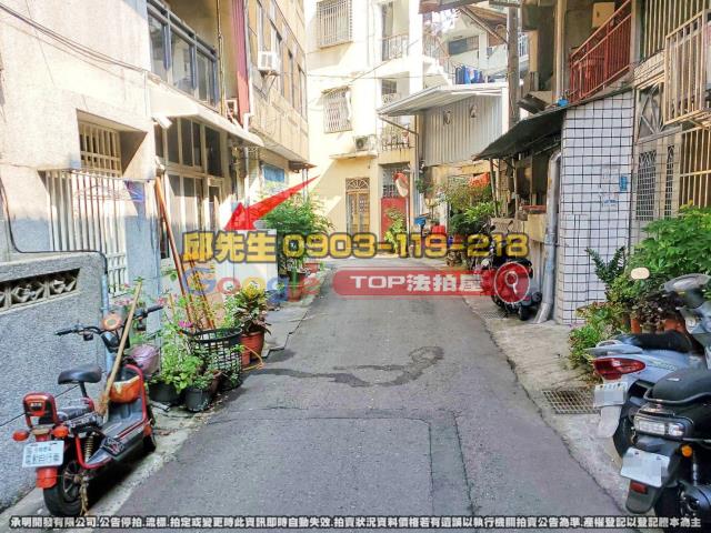 承明法拍｜南投草屯鎮
