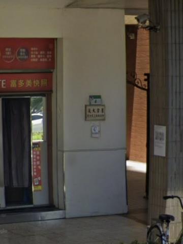 大安區法拍大樓-5