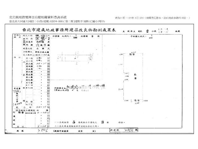 台北法拍公寓-11