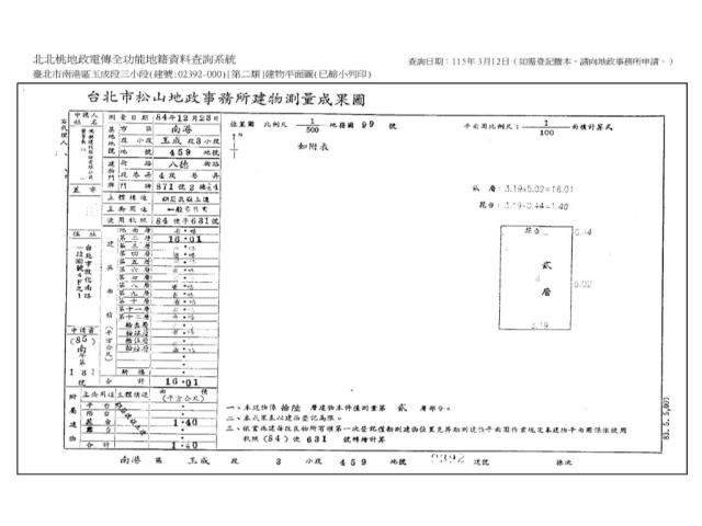 台北南港大樓法拍-13