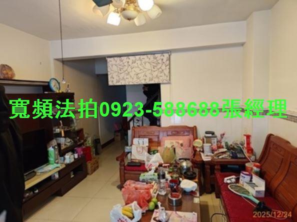 彰化法拍透天-4