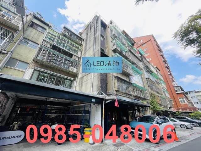 台北大同區拍賣公寓-2