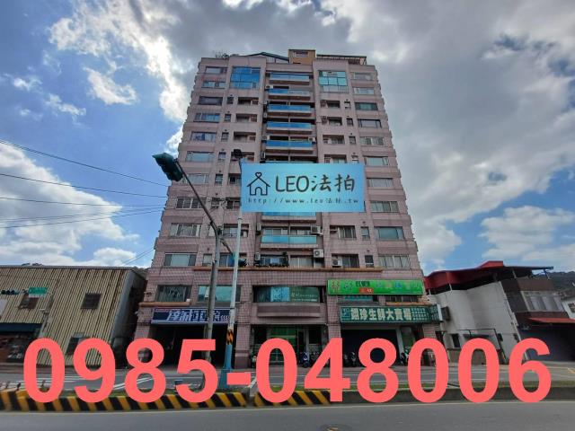 新北八里大樓法拍-1