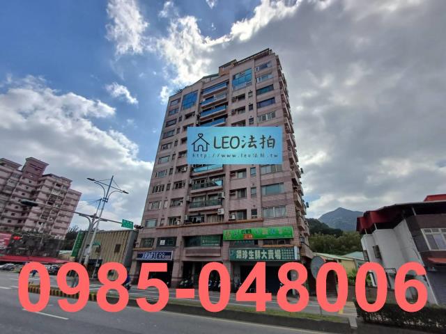 新北八里大樓法拍-2