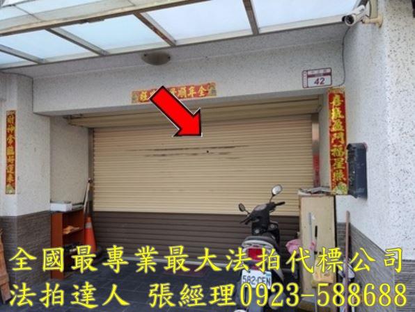 彰化員林透天拍賣-3