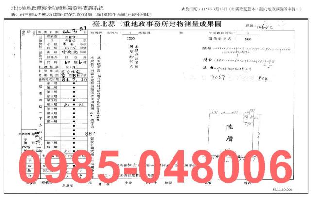 新北三重大樓法拍-8