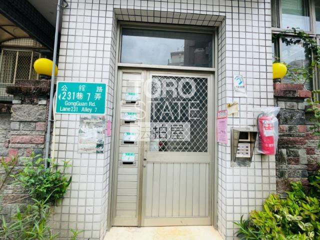 北投公寓拍賣-2