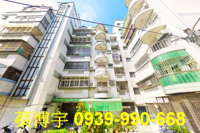 東區長榮富第法拍屋