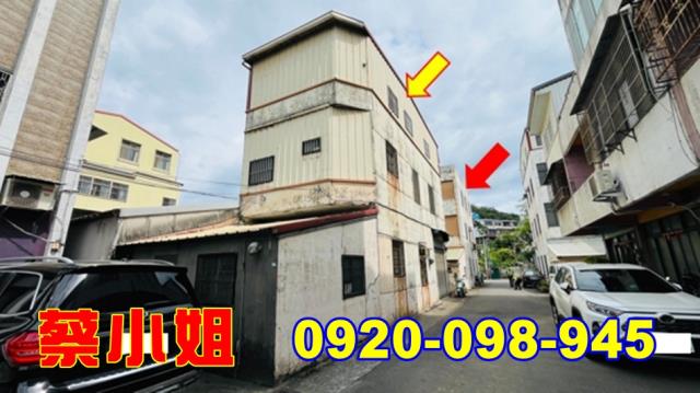 三義重河透天法拍屋