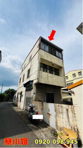 三義重河透天法拍屋