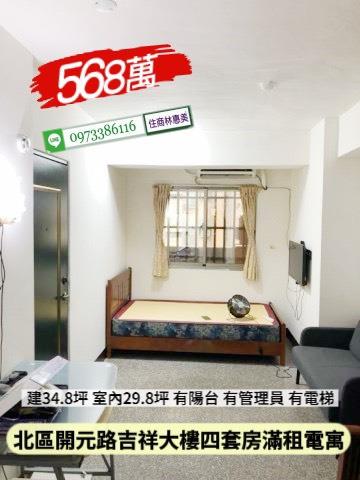 北區大樓-3