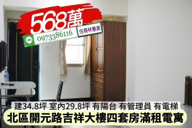 北區大樓-5