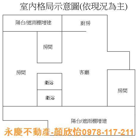 新竹北區大樓-15