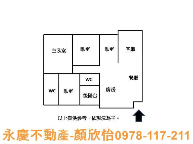 新竹東區大樓-15