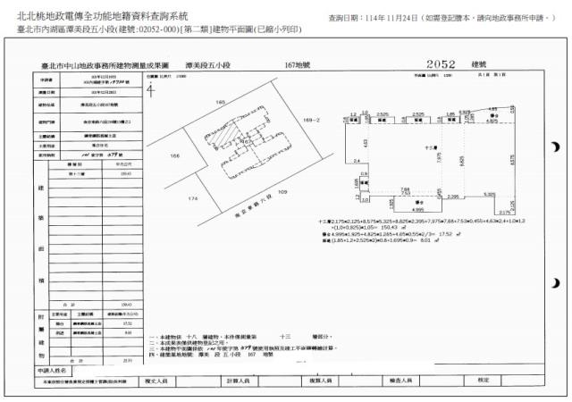 台北內湖法拍大樓-10