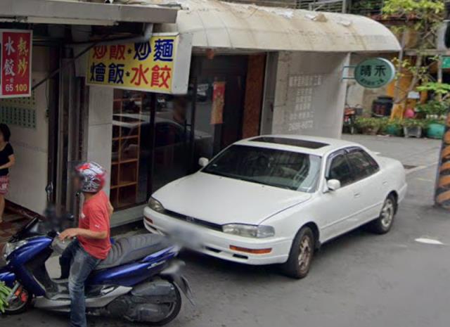 板橋法拍公寓-3