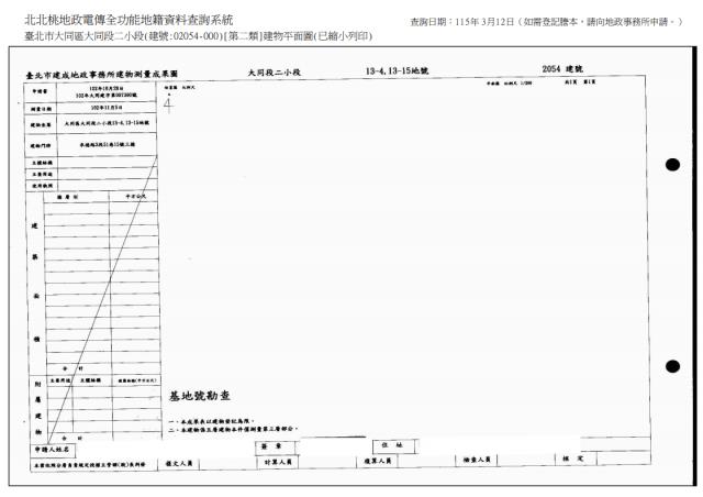 大同區法拍公寓-9