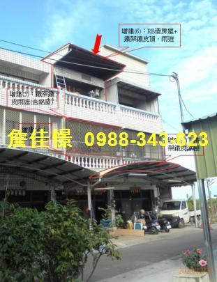 屏東法拍透天-2