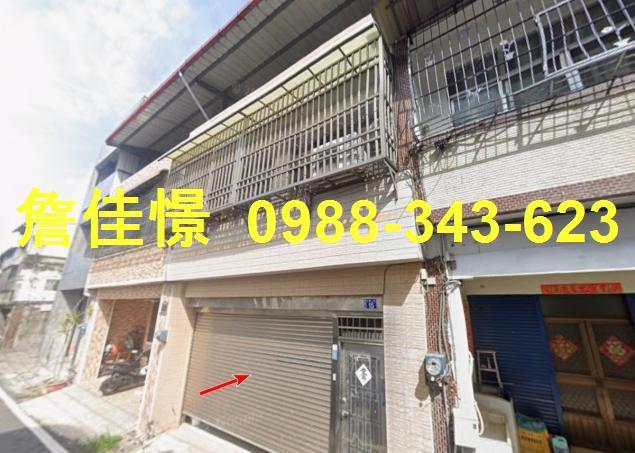 南投透天法拍-1