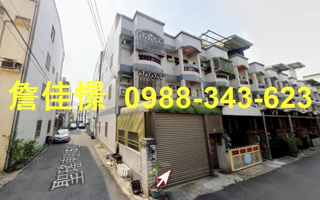 彰化大村法拍透天-1